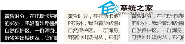 Win8系統IE11瀏覽器自定義閱讀視圖樣式教程