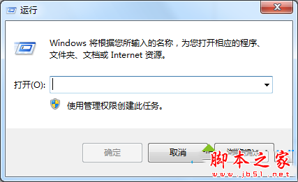 win7系統(tǒng)安裝不了IE8瀏覽器提示此安裝不支持您的操作系統(tǒng)的解決方法圖文教程