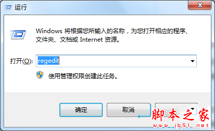 win7系統(tǒng)安裝不了IE8瀏覽器提示此安裝不支持您的操作系統(tǒng)的解決方法圖文教程