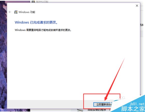 Win10系統怎么卸載IE瀏覽器？Win10系統卸載IE瀏覽器教程