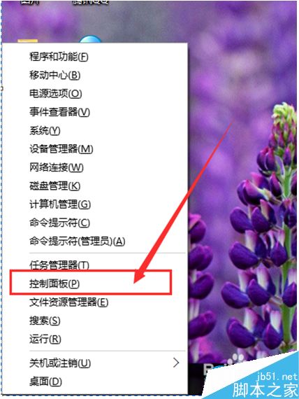Win10系統怎么卸載IE瀏覽器？Win10系統卸載IE瀏覽器教程