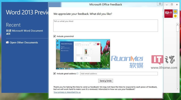 Win10預覽版9879新變化曝光：IE11工具欄突增笑臉圖標（一）