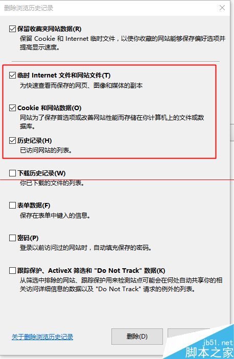 win10中edge瀏覽器或者IE總是出現(xiàn)假死訪問頁面反應(yīng)該怎么辦？