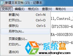 win8.1系統(tǒng)沒有IE圖標(biāo)如何找回桌面IE圖標(biāo)