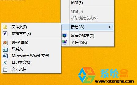 win8.1系統(tǒng)沒有IE圖標(biāo)如何找回桌面IE圖標(biāo)