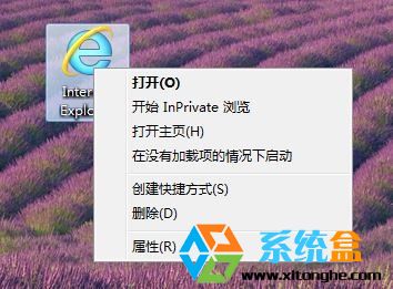 win8.1系統(tǒng)沒有IE圖標(biāo)如何找回桌面IE圖標(biāo)