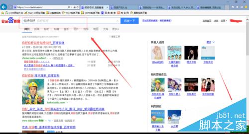 win10 IE11打字時出現重復/兩個怎么解決?