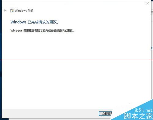 win10正式版ie瀏覽器在哪里？win10找回IE瀏覽器的教程