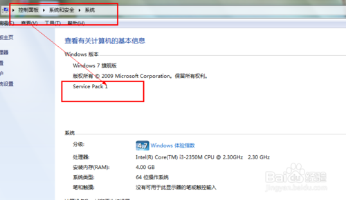 win7如何安裝IE11瀏覽器有哪些細(xì)節(jié)需要注意