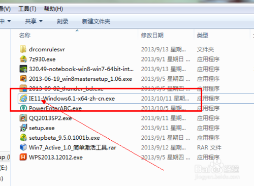 win7如何安裝IE11瀏覽器有哪些細(xì)節(jié)需要注意