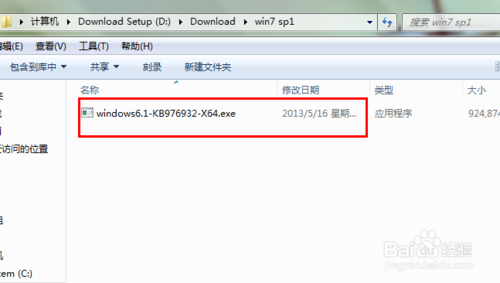 win7如何安裝IE11瀏覽器有哪些細(xì)節(jié)需要注意