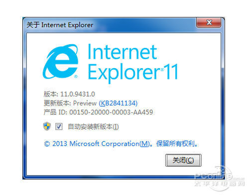 IE11怎么安裝 IE11 for Win7安裝教程