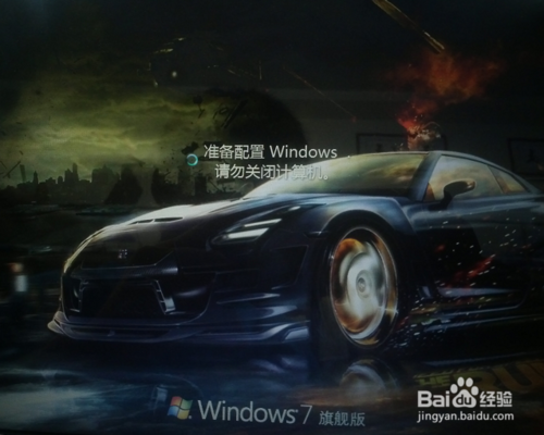 win7如何安裝IE11瀏覽器有哪些細(xì)節(jié)需要注意