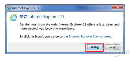 IE11怎么安裝 IE11 for Win7安裝教程