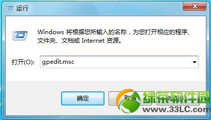 win7系統(tǒng)ie11企業(yè)模式怎么開啟 win7下ie11企業(yè)模式開啟方法
