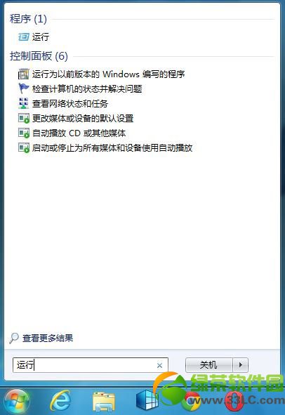 win7系統(tǒng)ie11企業(yè)模式怎么開啟 win7下ie11企業(yè)模式開啟方法