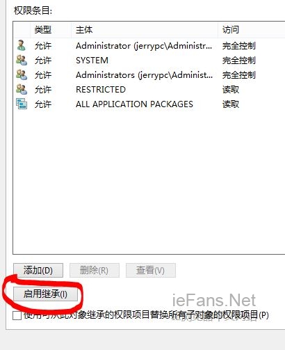 Windows8.1系統(tǒng)更新后雙擊IE11圖標(biāo)無(wú)反應(yīng)啟動(dòng)不了