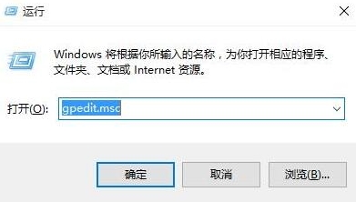 win10電腦關(guān)機(jī)時(shí)卡住具體解決方法