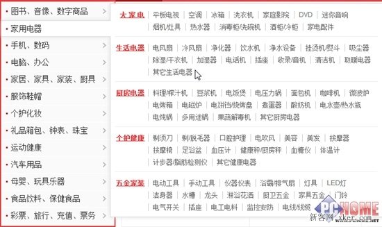 詳細(xì)了解Win8.1系統(tǒng)中IE11的觸控體驗(yàn)