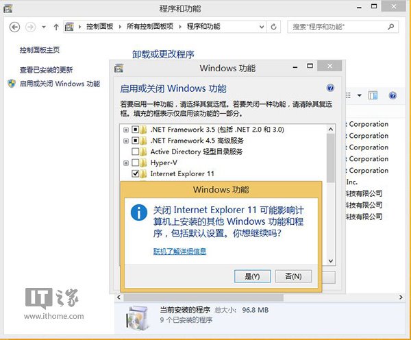 Win8.1 Modern IE11罷工/閃退問題修復(fù)方案整理