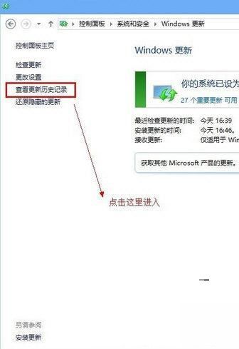 WIN8系統(tǒng)中使用游聚游戲平臺(tái)出現(xiàn)不可以運(yùn)行詳細(xì)解決方法