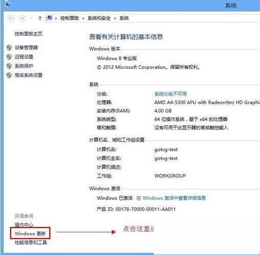 WIN8系統(tǒng)中使用游聚游戲平臺(tái)出現(xiàn)不可以運(yùn)行詳細(xì)解決方法