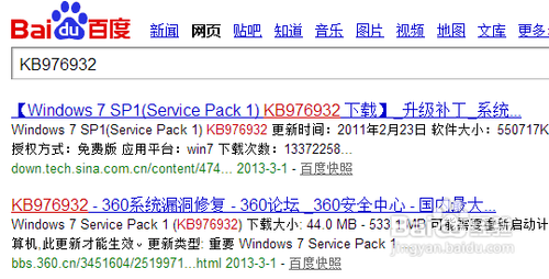 win7無法安裝ie10的原因分析及解決方案