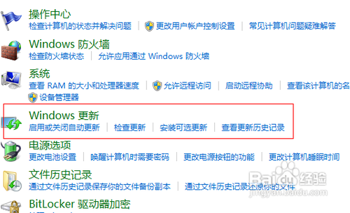 win7無法安裝ie10的原因分析及解決方案