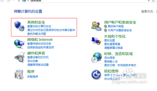 win7無法安裝ie10的原因分析及解決方案