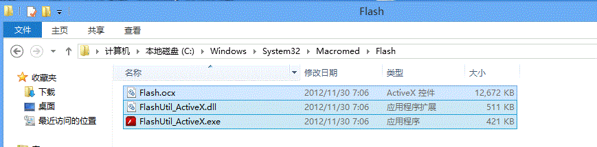 win8系統中IE10瀏覽器提示“您還沒有安裝flash播放器 請點擊這里安裝”兩種解決方法介