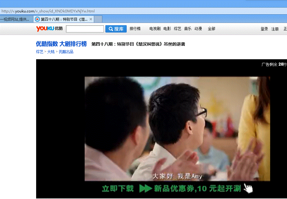 win8系統中IE10瀏覽器提示“您還沒有安裝flash播放器 請點擊這里安裝”兩種解決方法介