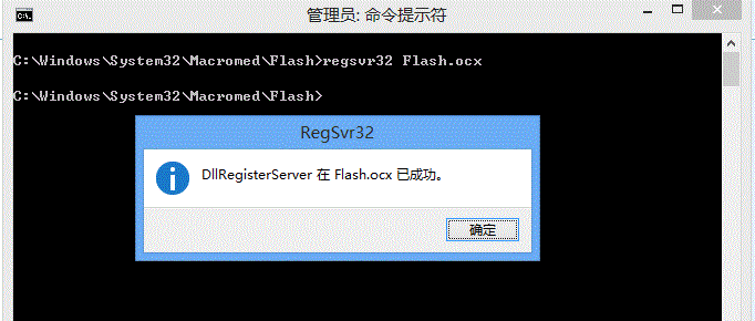 win8系統中IE10瀏覽器提示“您還沒有安裝flash播放器 請點擊這里安裝”兩種解決方法介