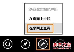 win8系統(tǒng)中ie10瀏覽器fash無(wú)法打開(kāi)解決方法