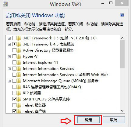 Win8.1怎么卸載ie11瀏覽器？Win8.1系統卸載IE11圖文教程介紹