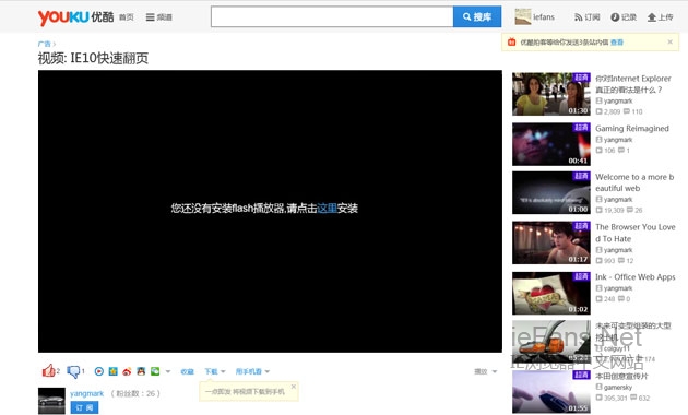 Win8下IE10/IE11提示“您還沒(méi)有安裝flash播放器，請(qǐng)點(diǎn)擊這里安裝”的解決方法