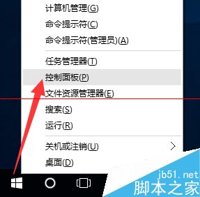 Win10正式版怎么卸載IE瀏覽器？