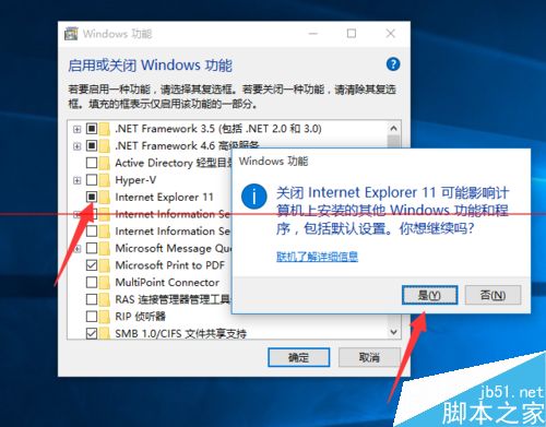 Win10正式版怎么卸載IE瀏覽器？
