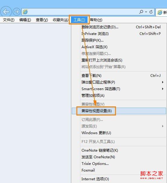 win8下ie10中Flash內(nèi)容無(wú)法打開(kāi)的解決方法