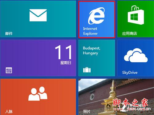 win8系統(tǒng)技巧之Metro版IE10郵箱應(yīng)用技巧