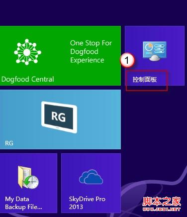 win8系統下IE瀏覽器閃退的問題解決步驟