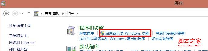 win7如何卸載ie10 WIN7怎樣卸載IE10恢復(fù)到IE8或者是IE9圖文教程
