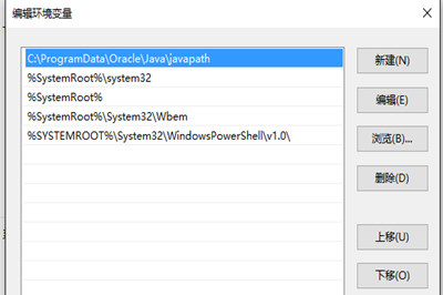 Win10怎么配置Java環境變量 Java環境變量配置教程