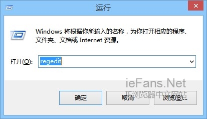 在Win7/Win8中打開32位版IE10和IE11圖文教程