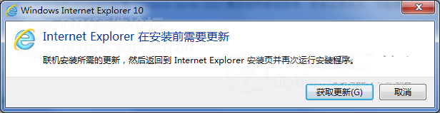 Win7無法安裝IE10怎么辦 雙顯卡Win7無法安裝IE10的原因和解決方案