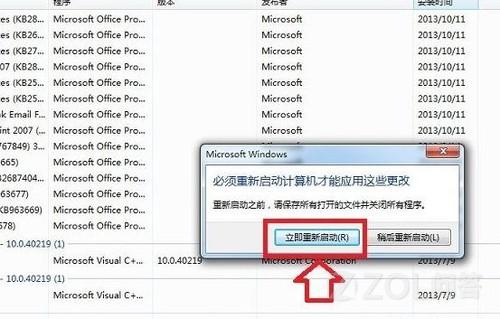 win7中怎樣將IE11降級(jí)為IE10？