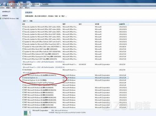win7中怎樣將IE11降級(jí)為IE10？