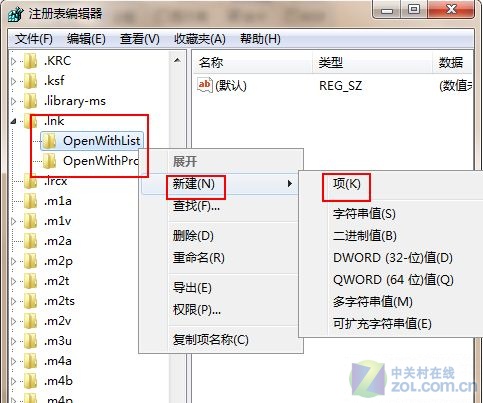 win7系統IE瀏覽器假死的修復方法