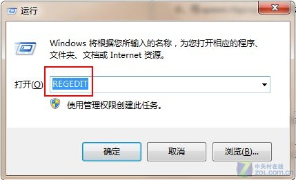 win7系統IE瀏覽器假死的修復方法