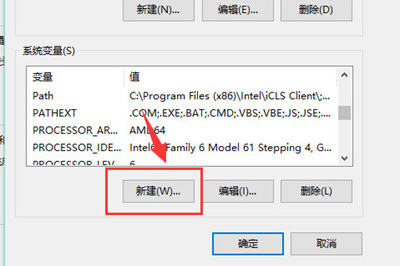Win10怎么配置JDK環(huán)境變量 JDK環(huán)境變量配置教程