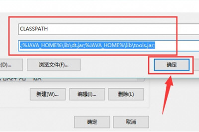 Win10怎么配置JDK環(huán)境變量 JDK環(huán)境變量配置教程